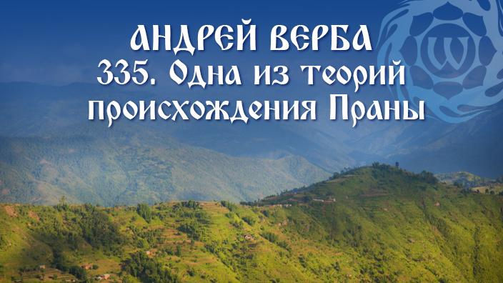 Апана вайю что это. 2784b67b68c8bda71f8ef51acb6fb6b8. Апана вайю что это фото. Апана вайю что это-2784b67b68c8bda71f8ef51acb6fb6b8. картинка Апана вайю что это. картинка 2784b67b68c8bda71f8ef51acb6fb6b8