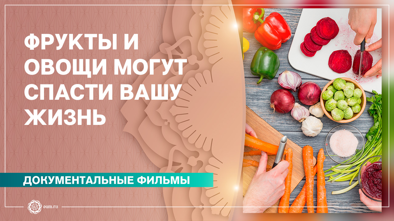 Какие фрукты полезны для повышения иммунитета