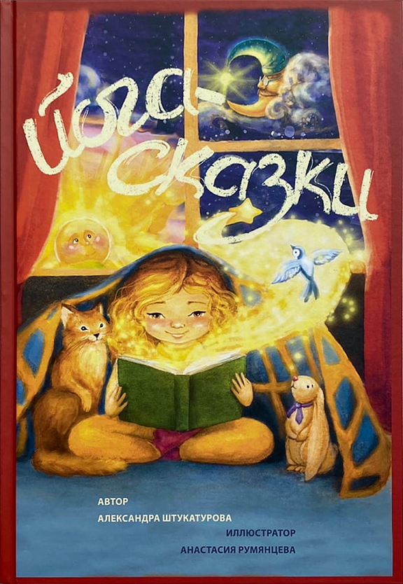 Книжный клуб картинки