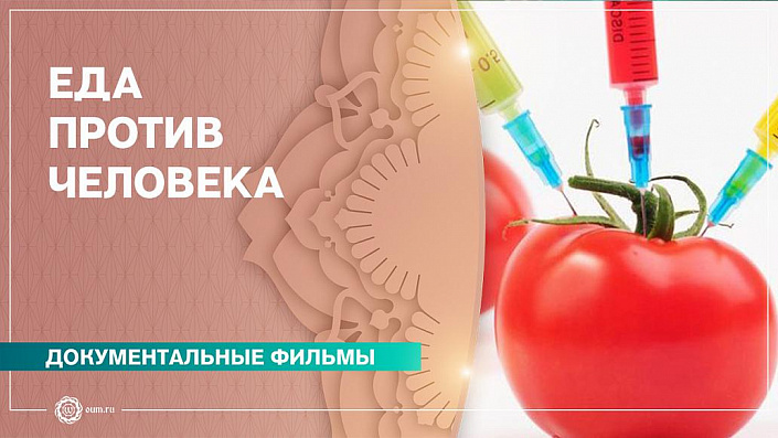 Гмо плюсы картинки